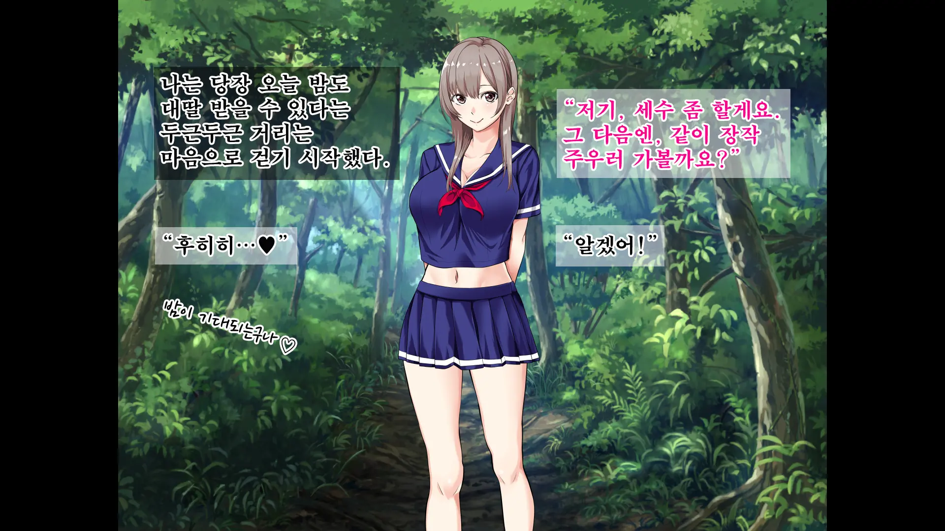 JK Gradol To Mujintou De Namapako! ~Sounan Shita Shima De Futari Dake No Seikatsu, Gaman Dekizu Ni Yarimakuri~ | JK 그라돌과 무인도에서 노콘섹스! ~조난당한 섬에서 둘만의 생활 참지 못하고 마구 해대기~